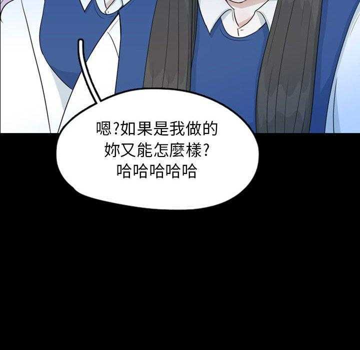 《梦魇》漫画最新章节第73话 绝对美（9）免费下拉式在线观看章节第【21】张图片