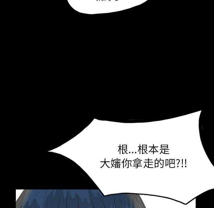 《梦魇》漫画最新章节第74话 绝对美（10）免费下拉式在线观看章节第【13】张图片