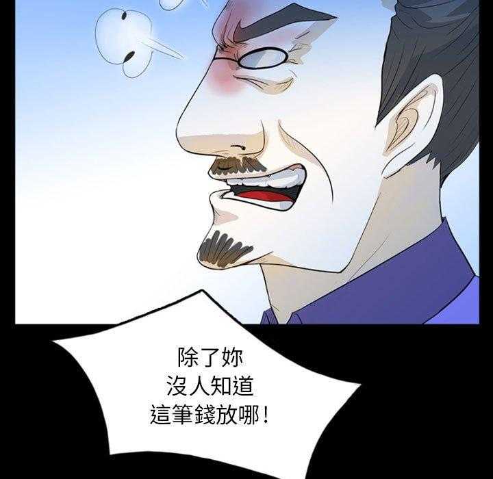 《梦魇》漫画最新章节第74话 绝对美（10）免费下拉式在线观看章节第【19】张图片