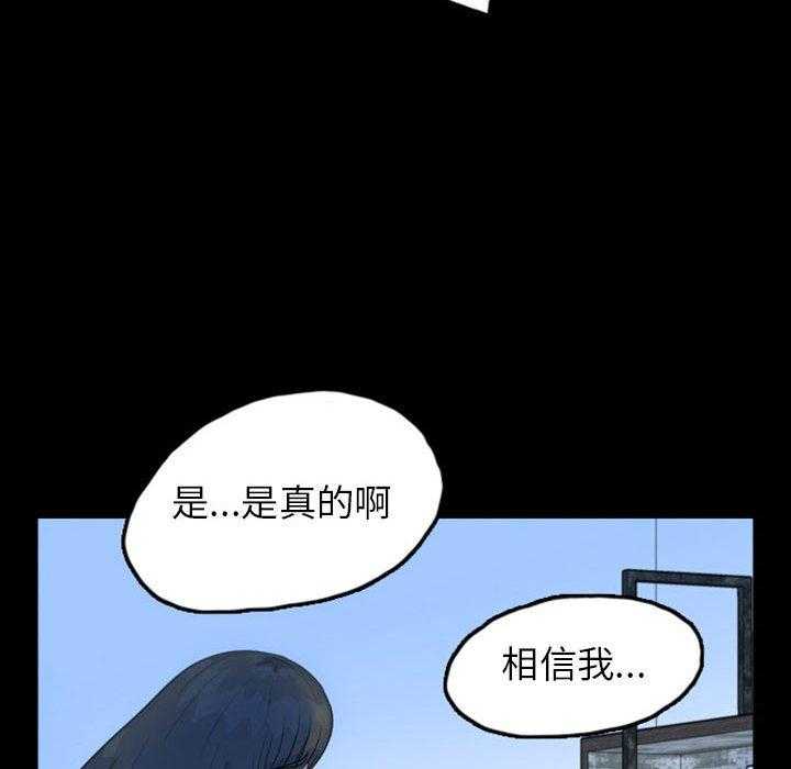 《梦魇》漫画最新章节第74话 绝对美（10）免费下拉式在线观看章节第【18】张图片