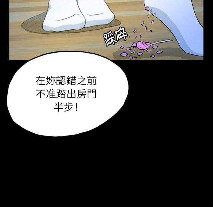 《梦魇》漫画最新章节第74话 绝对美（10）免费下拉式在线观看章节第【5】张图片