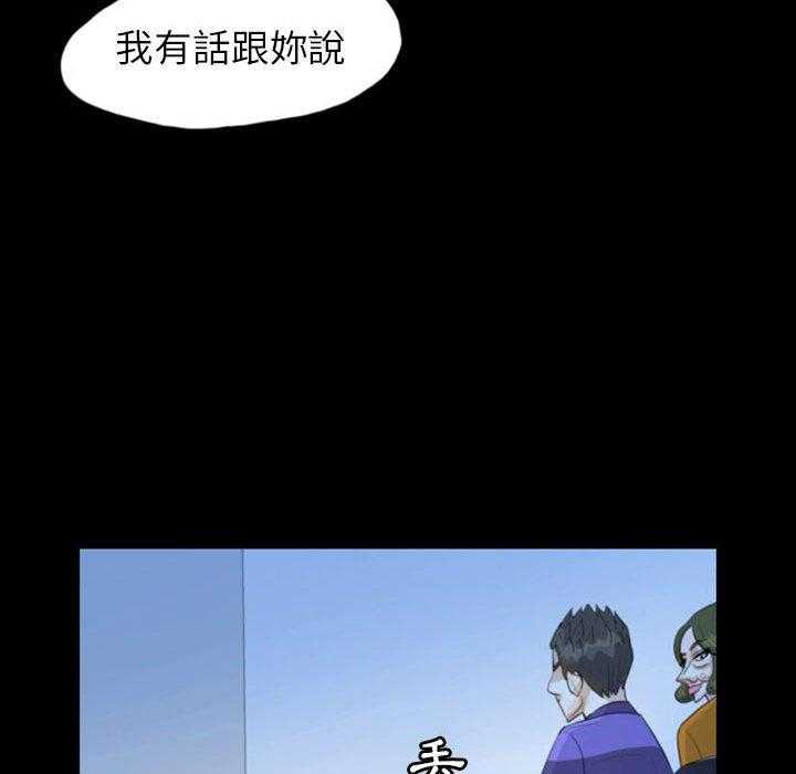 《梦魇》漫画最新章节第74话 绝对美（10）免费下拉式在线观看章节第【28】张图片