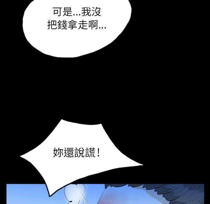 《梦魇》漫画最新章节第74话 绝对美（10）免费下拉式在线观看章节第【20】张图片