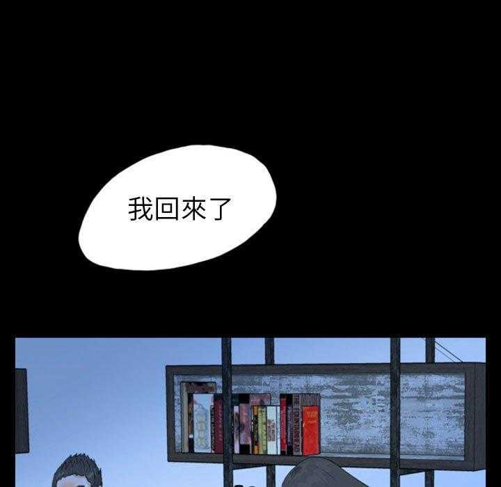 《梦魇》漫画最新章节第74话 绝对美（10）免费下拉式在线观看章节第【31】张图片