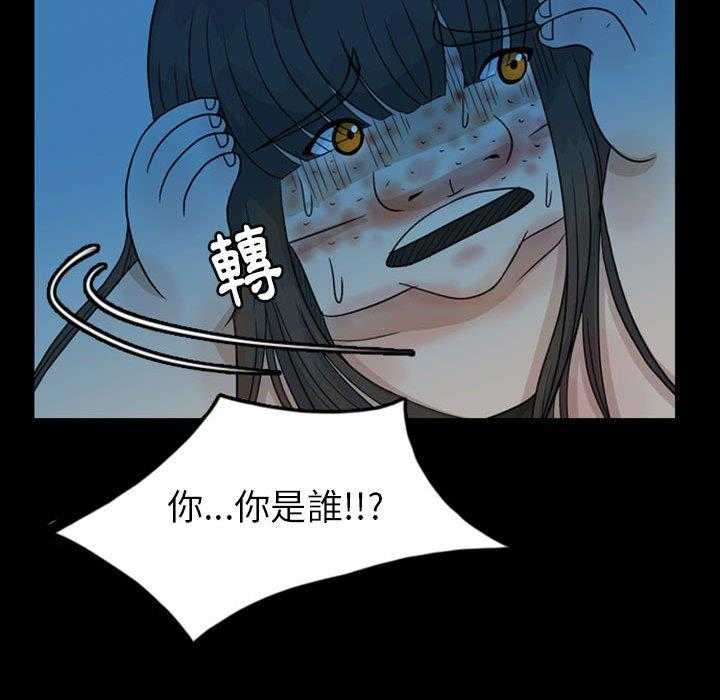 《梦魇》漫画最新章节第75话 绝对美（11）免费下拉式在线观看章节第【7】张图片