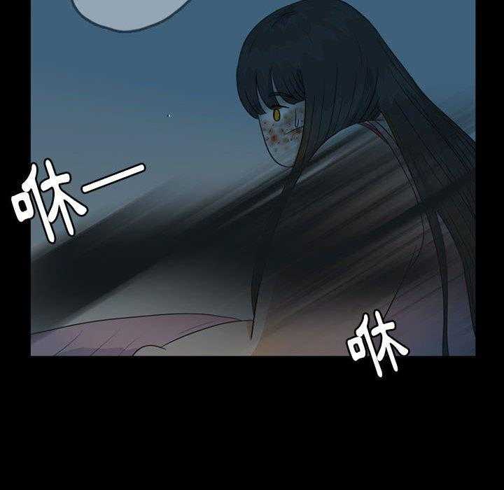 《梦魇》漫画最新章节第75话 绝对美（11）免费下拉式在线观看章节第【16】张图片