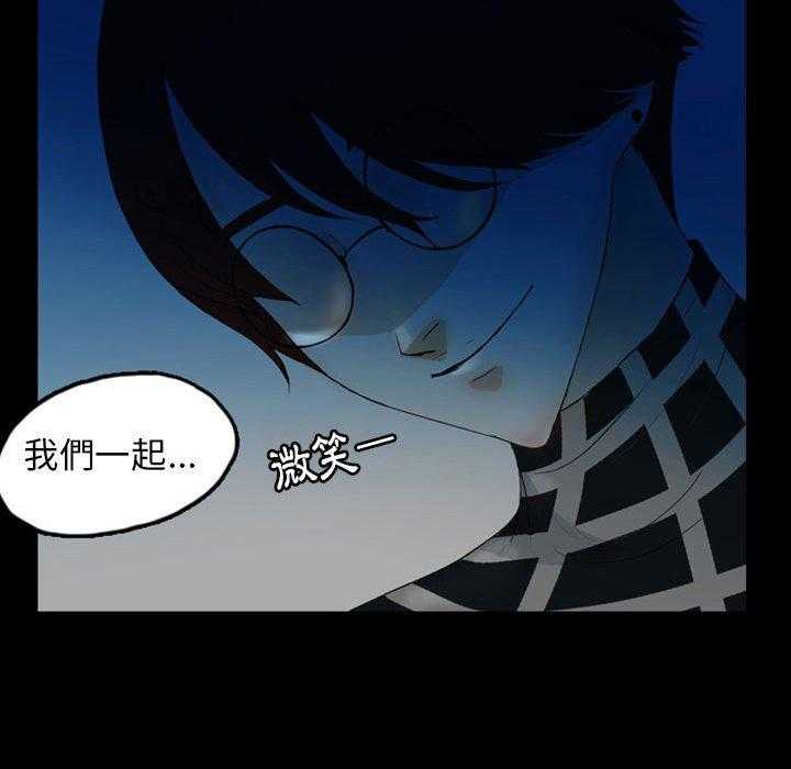 《梦魇》漫画最新章节第75话 绝对美（11）免费下拉式在线观看章节第【3】张图片