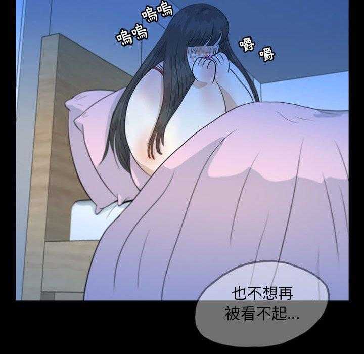 《梦魇》漫画最新章节第75话 绝对美（11）免费下拉式在线观看章节第【27】张图片