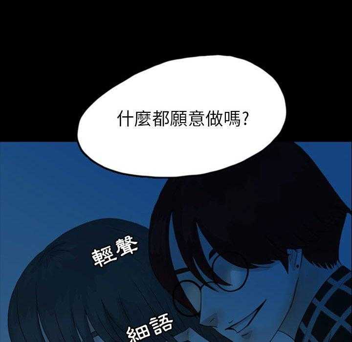 《梦魇》漫画最新章节第75话 绝对美（11）免费下拉式在线观看章节第【10】张图片