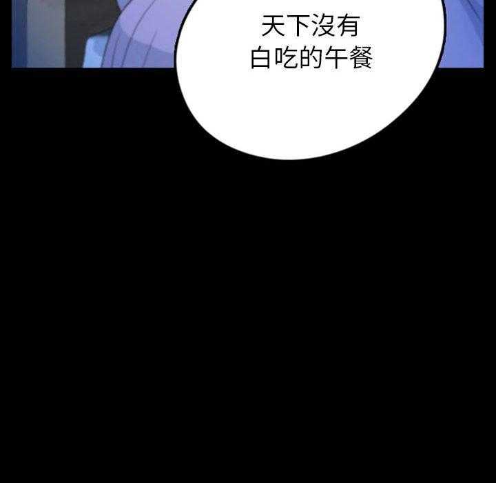 《梦魇》漫画最新章节第76话 绝对美（12）免费下拉式在线观看章节第【17】张图片