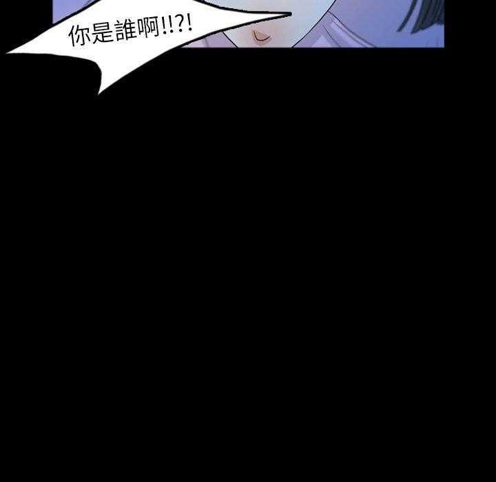 《梦魇》漫画最新章节第76话 绝对美（12）免费下拉式在线观看章节第【41】张图片