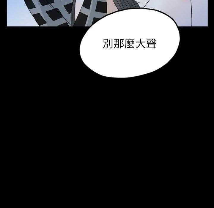 《梦魇》漫画最新章节第76话 绝对美（12）免费下拉式在线观看章节第【3】张图片