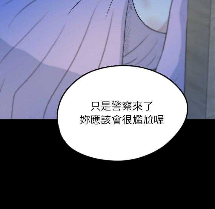 《梦魇》漫画最新章节第76话 绝对美（12）免费下拉式在线观看章节第【33】张图片