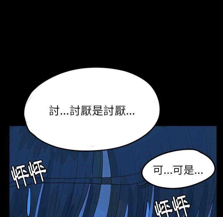 《梦魇》漫画最新章节第77话 绝对美（13）免费下拉式在线观看章节第【27】张图片