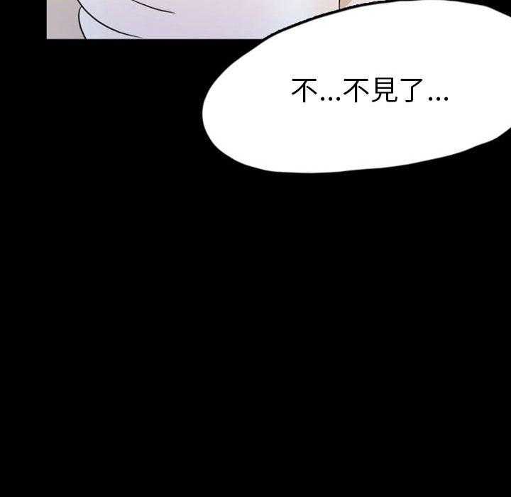 《梦魇》漫画最新章节第77话 绝对美（13）免费下拉式在线观看章节第【4】张图片