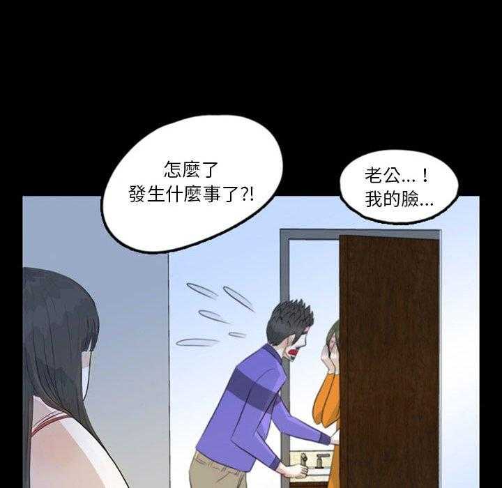 《梦魇》漫画最新章节第77话 绝对美（13）免费下拉式在线观看章节第【13】张图片