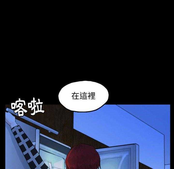 《梦魇》漫画最新章节第77话 绝对美（13）免费下拉式在线观看章节第【42】张图片