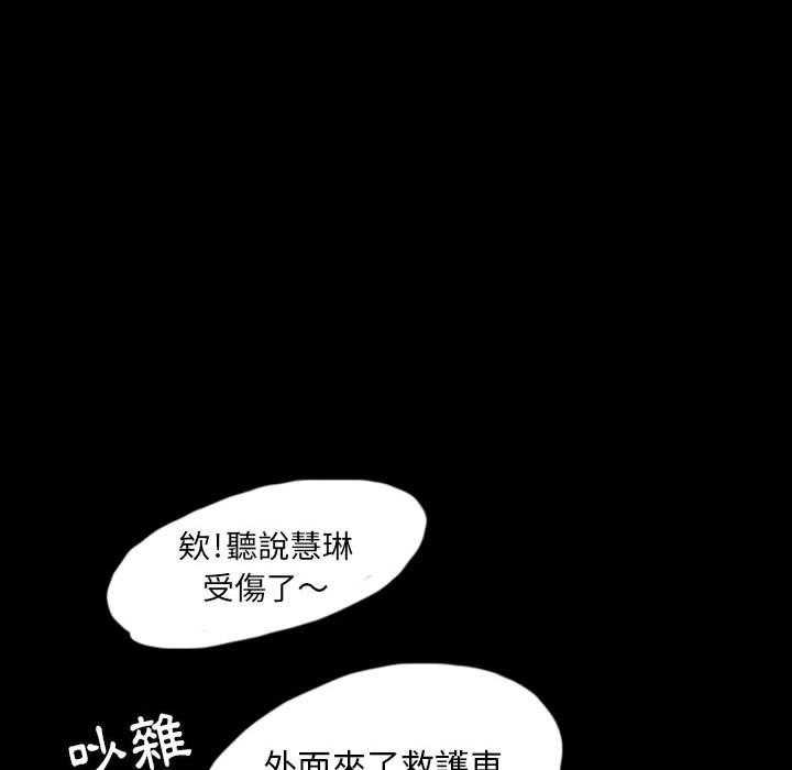 《梦魇》漫画最新章节第78话 绝对美（14）免费下拉式在线观看章节第【21】张图片