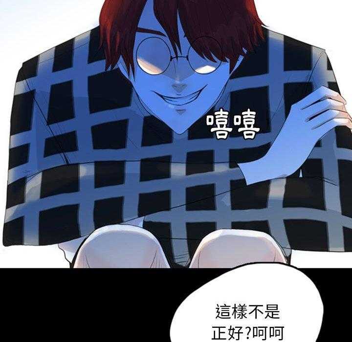 《梦魇》漫画最新章节第79话 绝对美（15）免费下拉式在线观看章节第【18】张图片