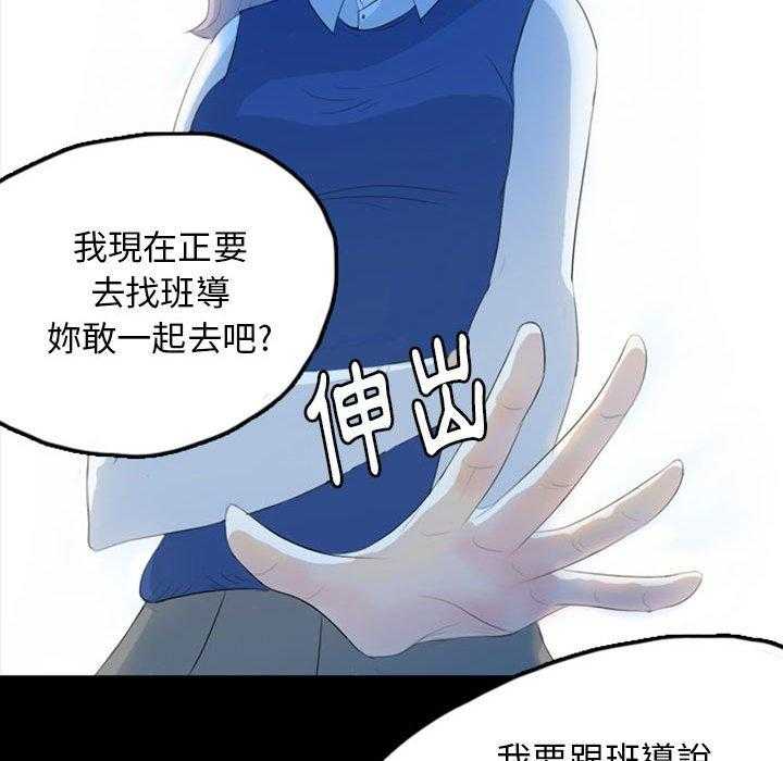 《梦魇》漫画最新章节第79话 绝对美（15）免费下拉式在线观看章节第【40】张图片