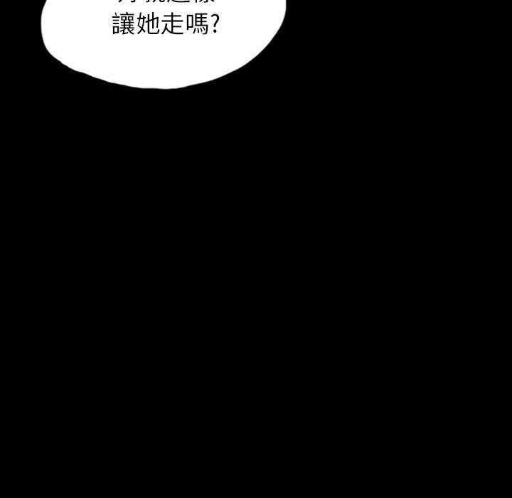 《梦魇》漫画最新章节第79话 绝对美（15）免费下拉式在线观看章节第【34】张图片