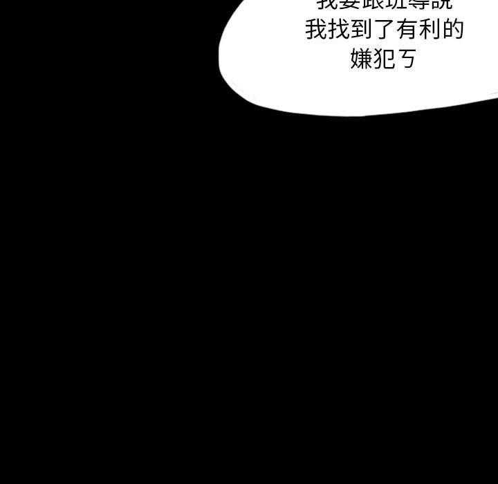 《梦魇》漫画最新章节第79话 绝对美（15）免费下拉式在线观看章节第【39】张图片