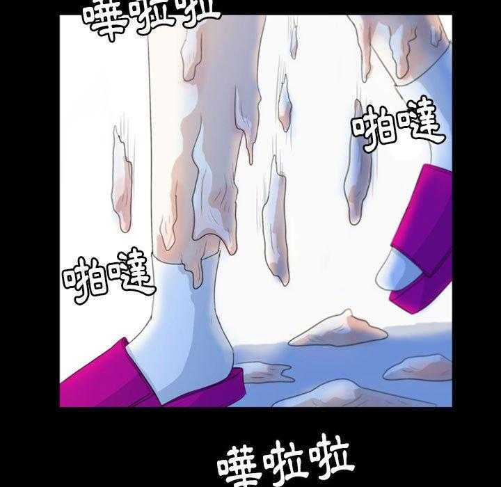 《梦魇》漫画最新章节第79话 绝对美（15）免费下拉式在线观看章节第【5】张图片