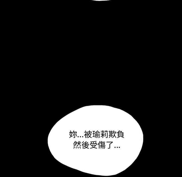 《梦魇》漫画最新章节第80话 绝对美（16）免费下拉式在线观看章节第【9】张图片