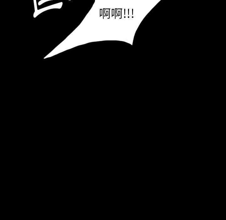 《梦魇》漫画最新章节第80话 绝对美（16）免费下拉式在线观看章节第【38】张图片