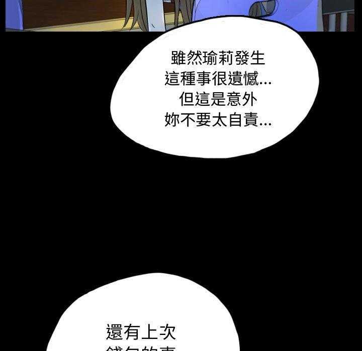 《梦魇》漫画最新章节第80话 绝对美（16）免费下拉式在线观看章节第【7】张图片