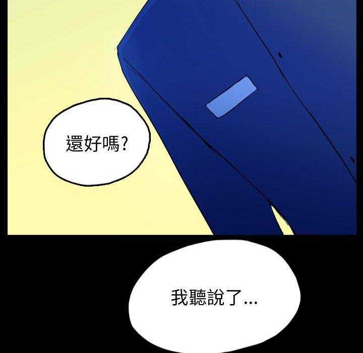 《梦魇》漫画最新章节第80话 绝对美（16）免费下拉式在线观看章节第【10】张图片