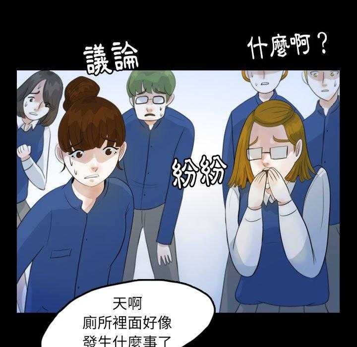 《梦魇》漫画最新章节第80话 绝对美（16）免费下拉式在线观看章节第【35】张图片