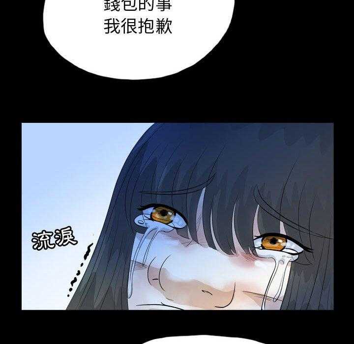 《梦魇》漫画最新章节第80话 绝对美（16）免费下拉式在线观看章节第【6】张图片