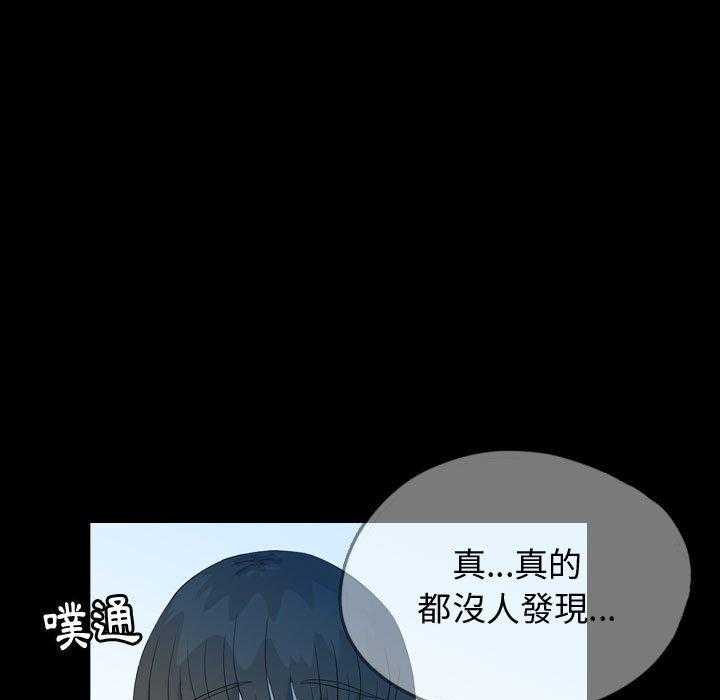 《梦魇》漫画最新章节第80话 绝对美（16）免费下拉式在线观看章节第【19】张图片