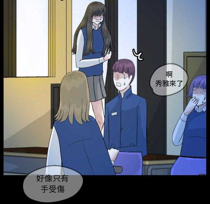 《梦魇》漫画最新章节第80话 绝对美（16）免费下拉式在线观看章节第【24】张图片