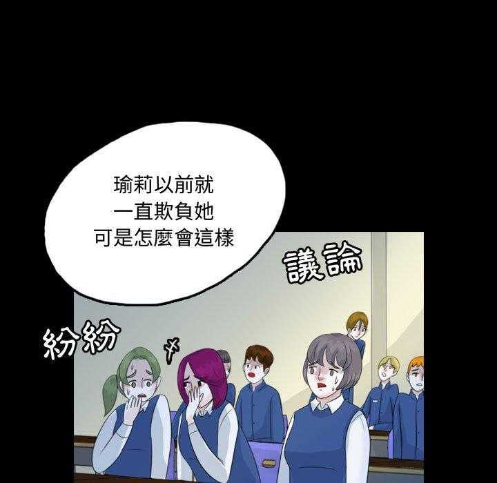 《梦魇》漫画最新章节第80话 绝对美（16）免费下拉式在线观看章节第【27】张图片