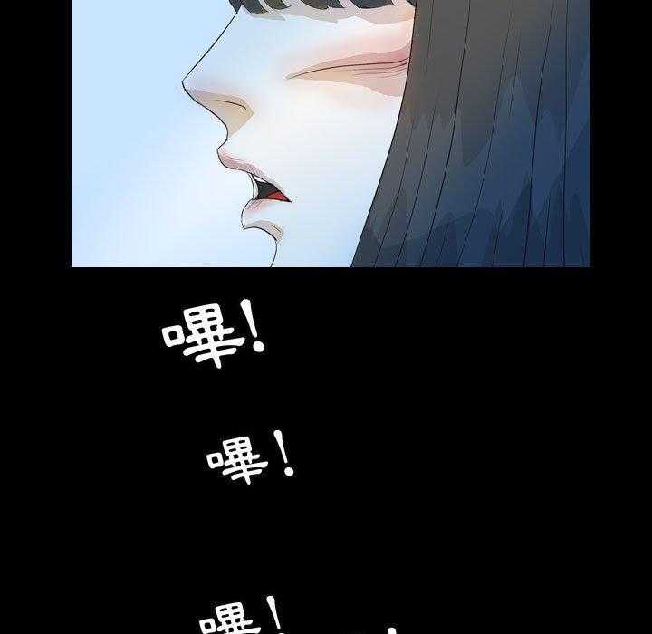 《梦魇》漫画最新章节第81话 绝对美（17）免费下拉式在线观看章节第【16】张图片