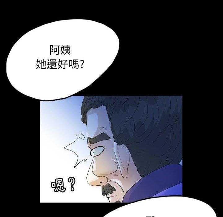 《梦魇》漫画最新章节第81话 绝对美（17）免费下拉式在线观看章节第【9】张图片