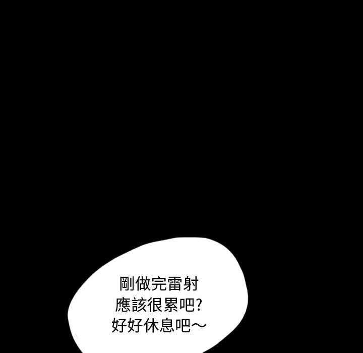 《梦魇》漫画最新章节第81话 绝对美（17）免费下拉式在线观看章节第【13】张图片