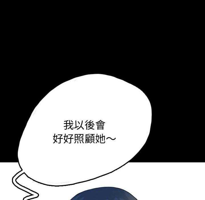 《梦魇》漫画最新章节第81话 绝对美（17）免费下拉式在线观看章节第【3】张图片