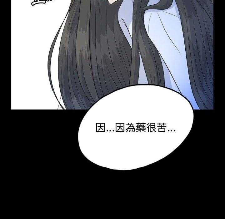 《梦魇》漫画最新章节第83话 绝对美（19）免费下拉式在线观看章节第【43】张图片