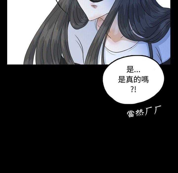 《梦魇》漫画最新章节第83话 绝对美（19）免费下拉式在线观看章节第【9】张图片