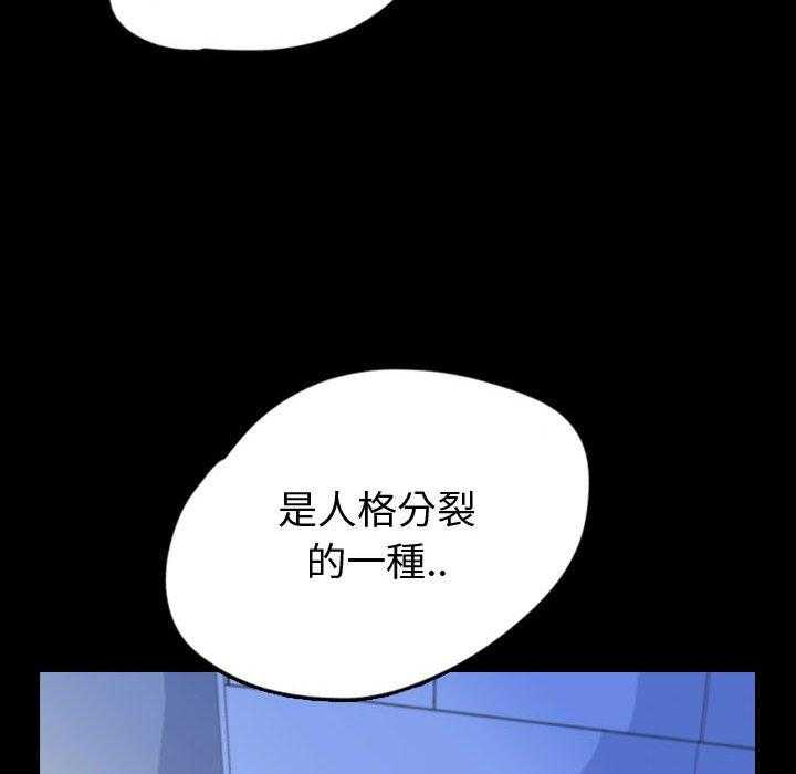 《梦魇》漫画最新章节第83话 绝对美（19）免费下拉式在线观看章节第【21】张图片