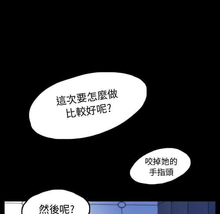 《梦魇》漫画最新章节第83话 绝对美（19）免费下拉式在线观看章节第【6】张图片