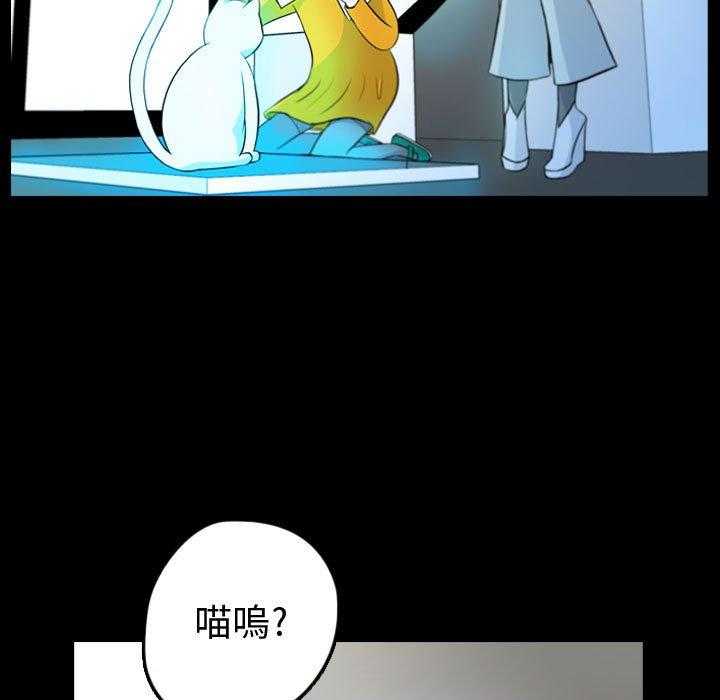 《梦魇》漫画最新章节第84话 记忆卡（1）免费下拉式在线观看章节第【19】张图片