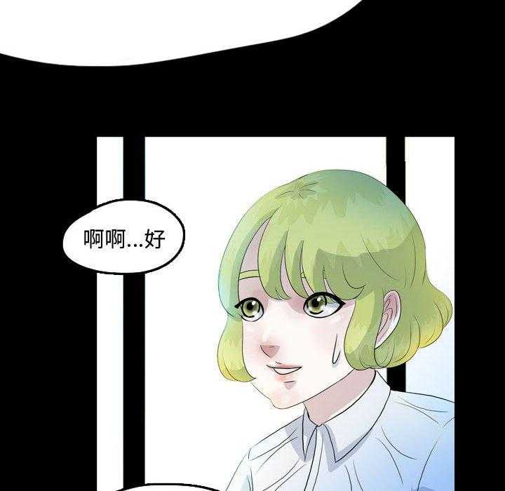 《梦魇》漫画最新章节第84话 记忆卡（1）免费下拉式在线观看章节第【22】张图片