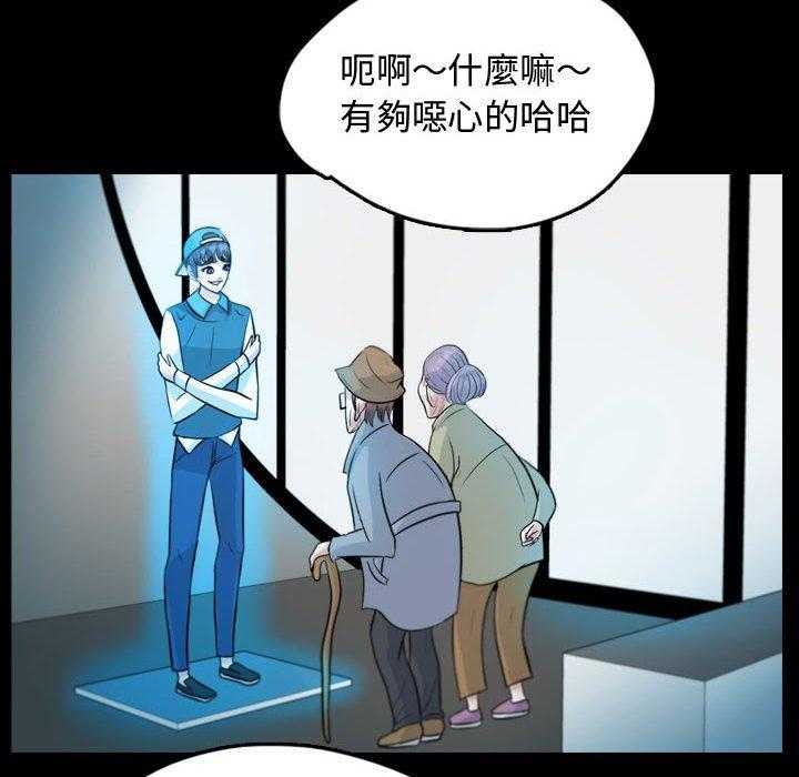 《梦魇》漫画最新章节第84话 记忆卡（1）免费下拉式在线观看章节第【6】张图片