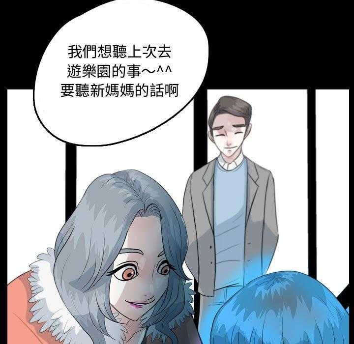 《梦魇》漫画最新章节第85话 记忆卡（2）免费下拉式在线观看章节第【17】张图片