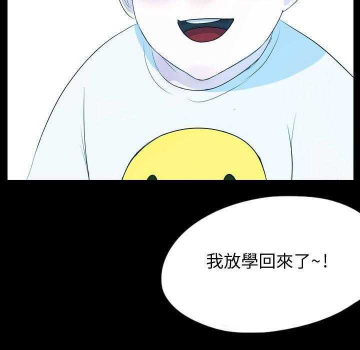 《梦魇》漫画最新章节第85话 记忆卡（2）免费下拉式在线观看章节第【23】张图片