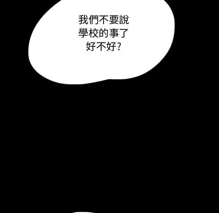 《梦魇》漫画最新章节第85话 记忆卡（2）免费下拉式在线观看章节第【18】张图片